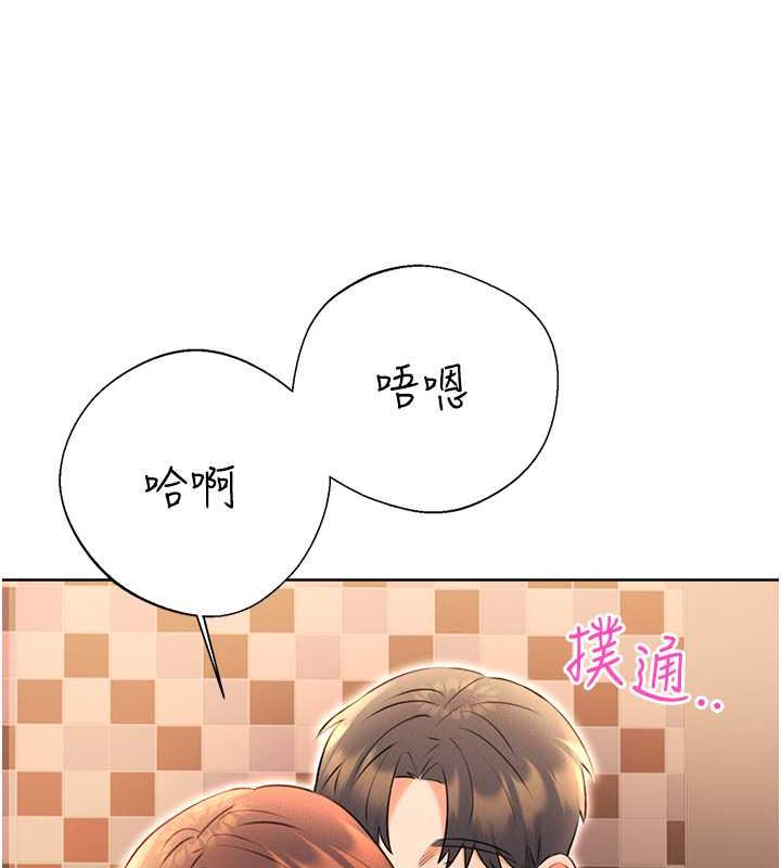 第14话-酒后求我进来的上司