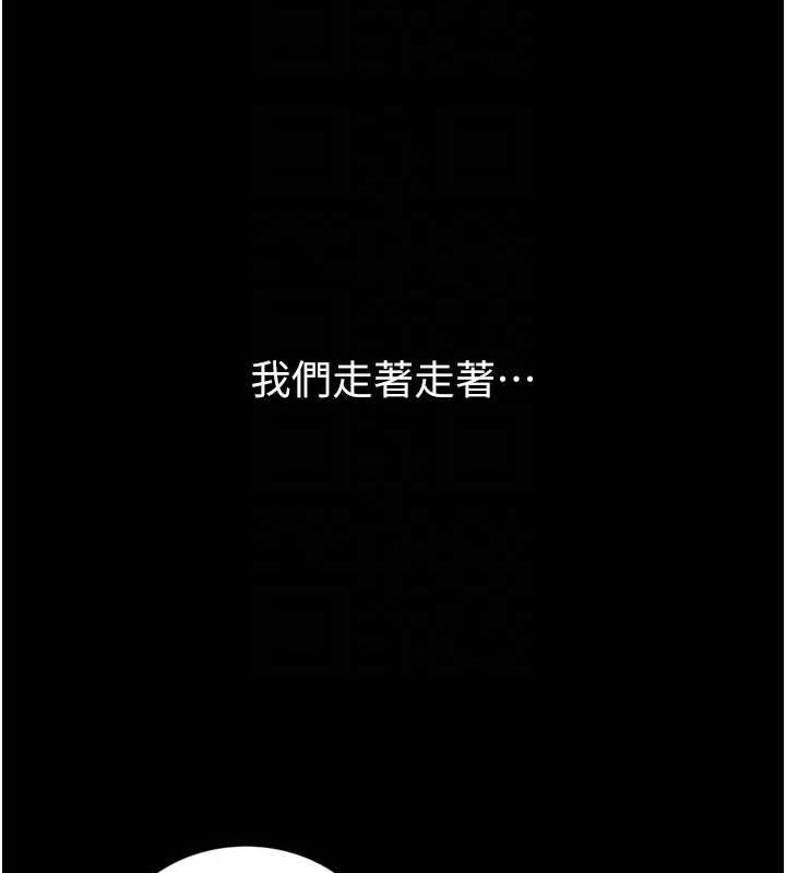 第14话-酒后求我进来的上司