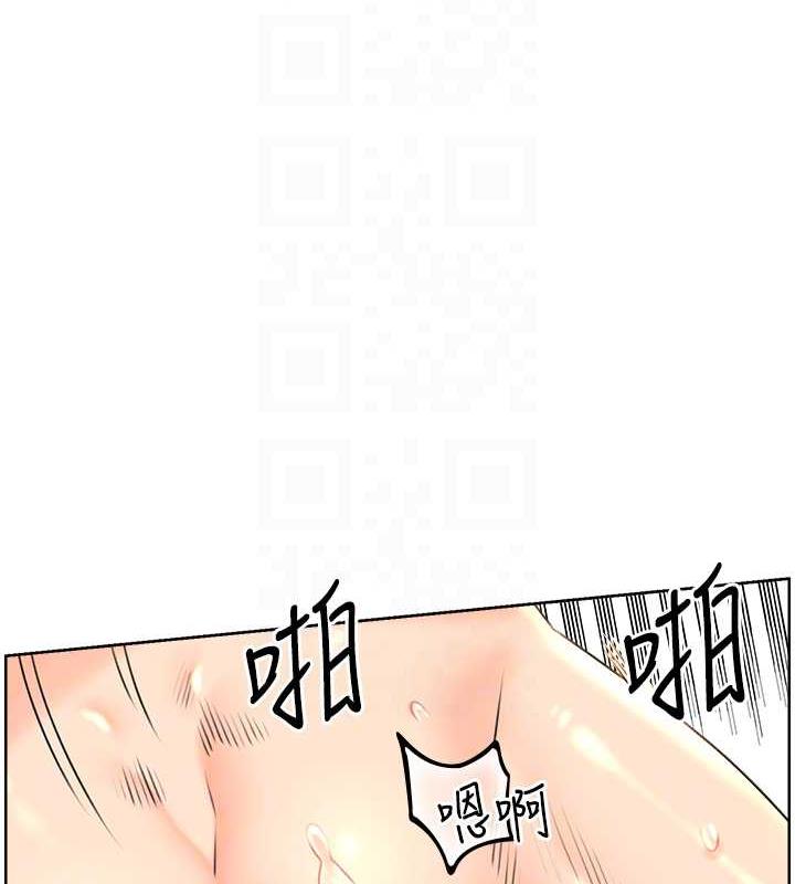 第15话-课长，要来点火车便当吗?