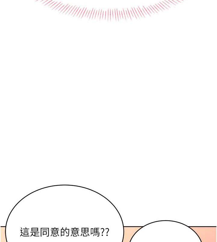 第15话-课长，要来点火车便当吗?