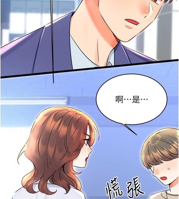 第15话-课长，要来点火车便当吗?