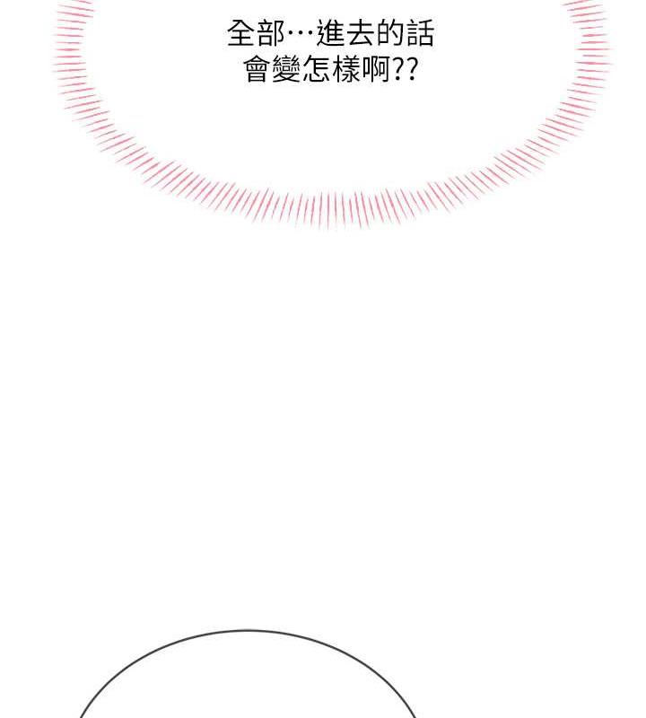 第15话-课长，要来点火车便当吗?