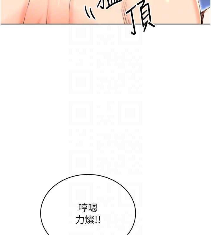 第16话-妳明明就喜欢这个体位