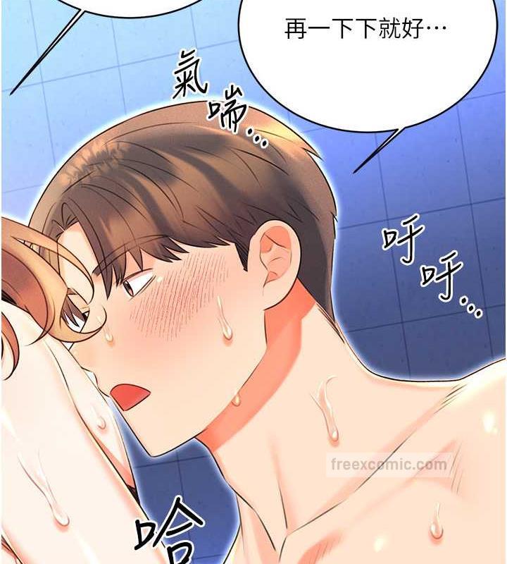 第16话-妳明明就喜欢这个体位