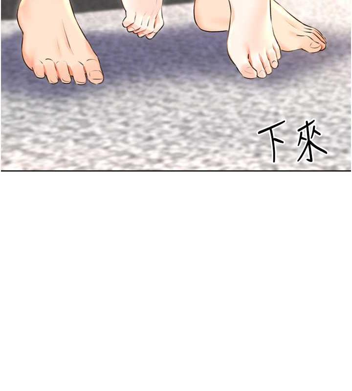 第16话-妳明明就喜欢这个体位