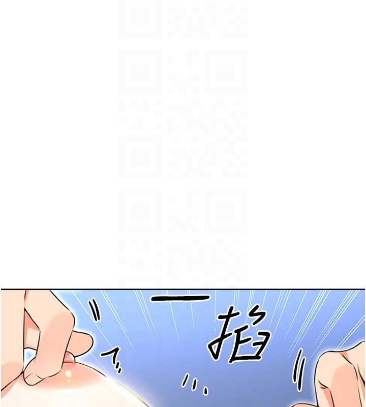 第16话-妳明明就喜欢这个体位