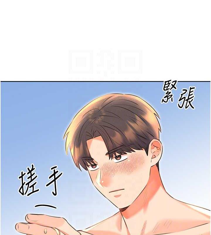 第17话-身体里面也帮妳洗乾净