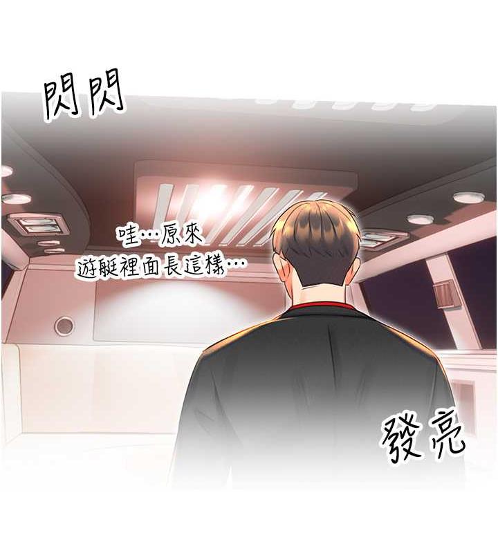 第17话-身体里面也帮妳洗乾净