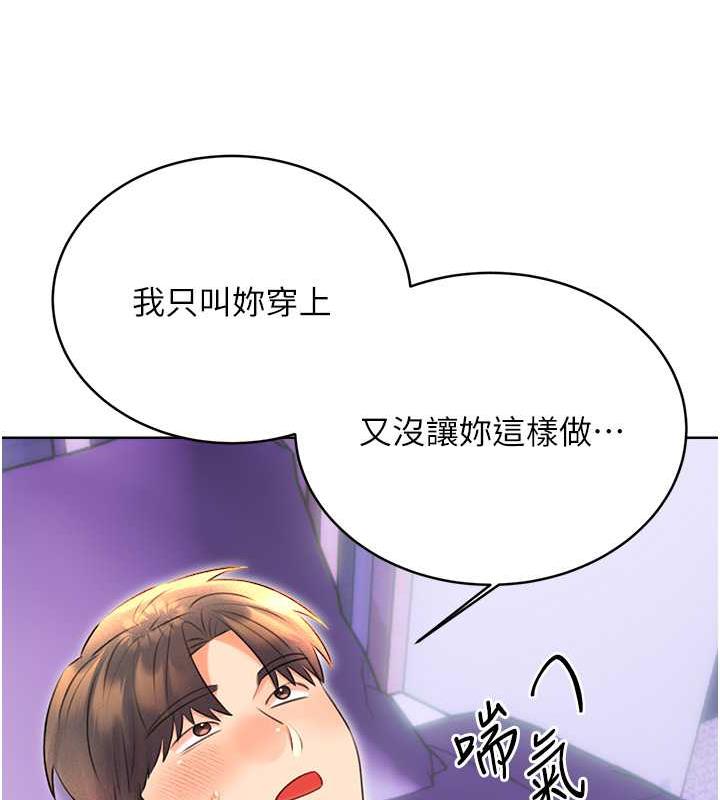 第18话-用角色扮演来结束这回合