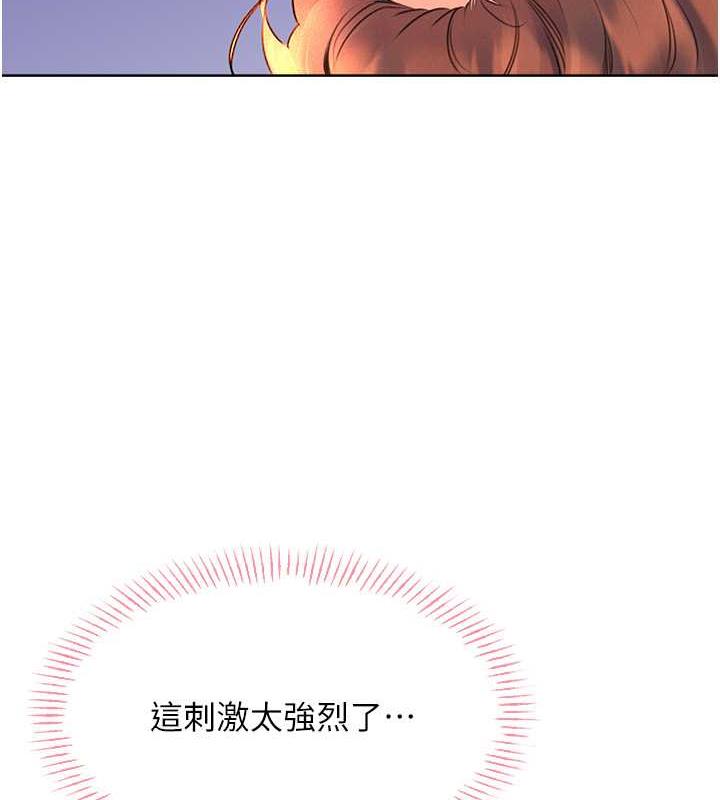 第18话-用角色扮演来结束这回合