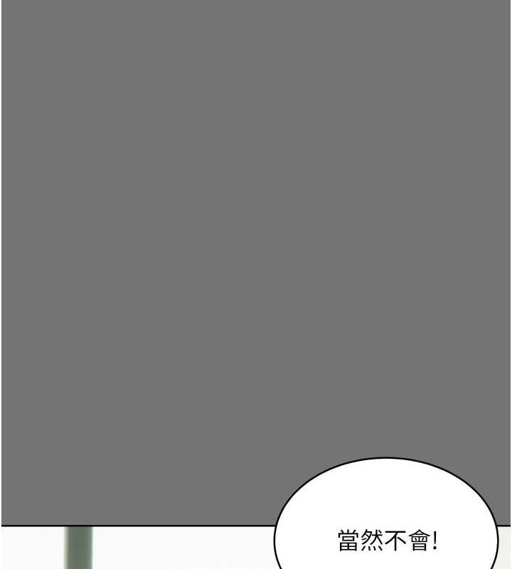 第18话-用角色扮演来结束这回合