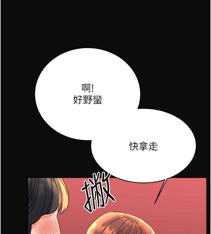 第18话-用角色扮演来结束这回合