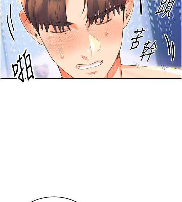 第18话-用角色扮演来结束这回合