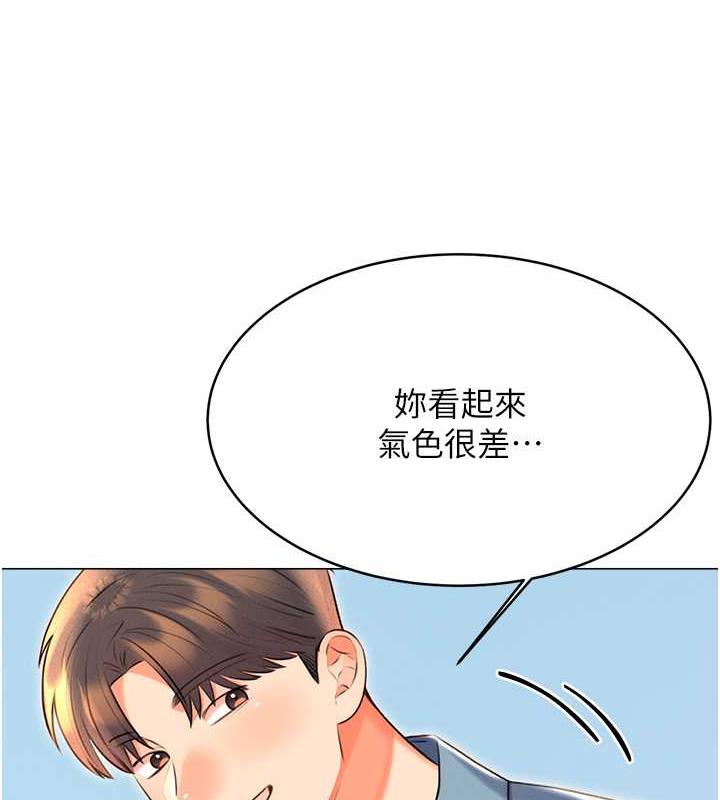 第19话-阿姨做菜给你吃~