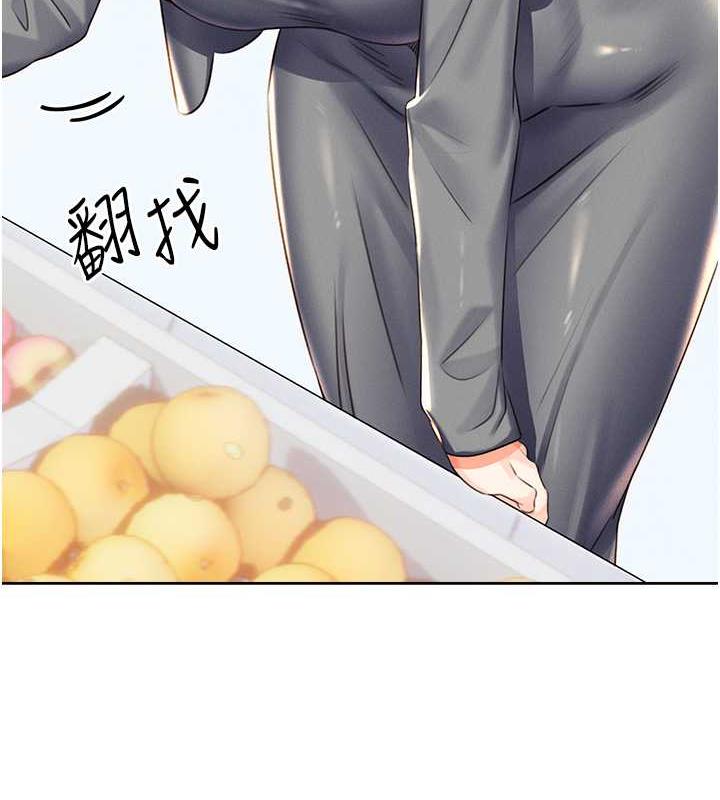 第19话-阿姨做菜给你吃~