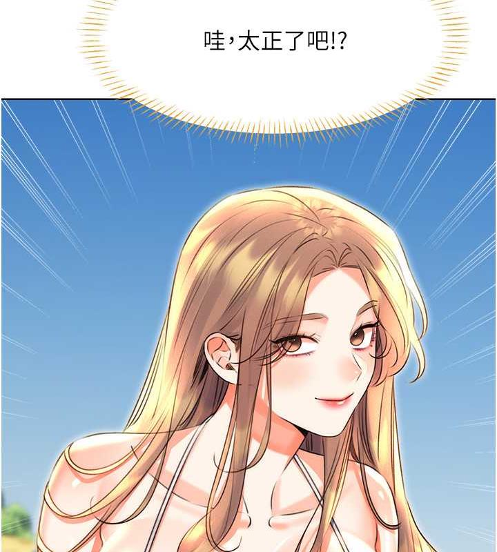 第19话-阿姨做菜给你吃~