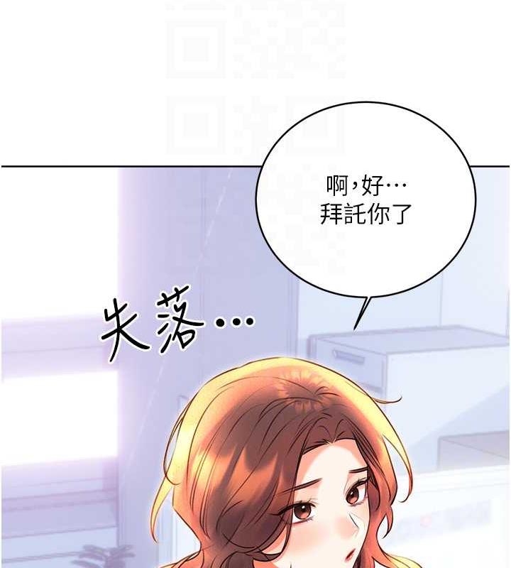 第19话-阿姨做菜给你吃~