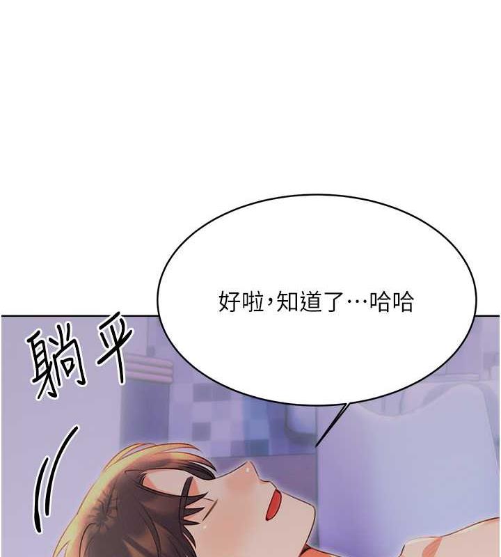 第19话-阿姨做菜给你吃~