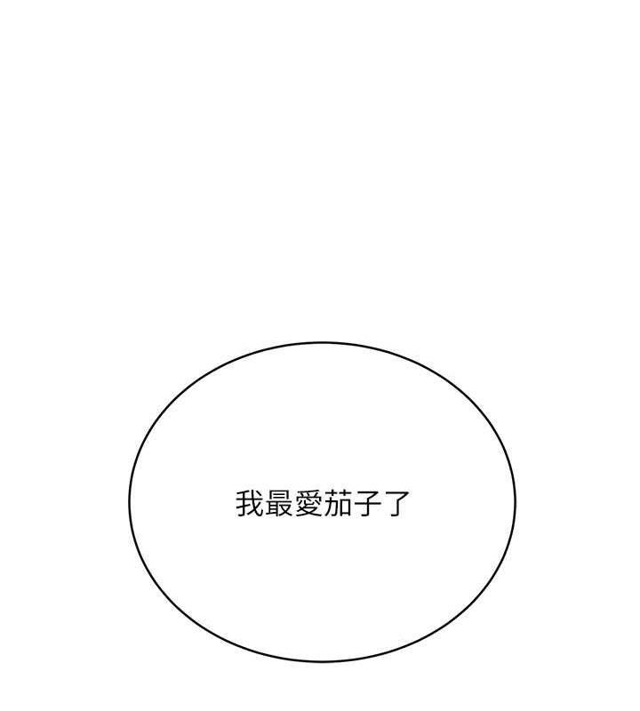 第19话-阿姨做菜给你吃~