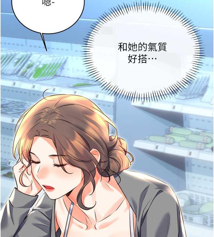 第19话-阿姨做菜给你吃~