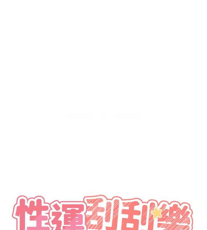 第19话-阿姨做菜给你吃~