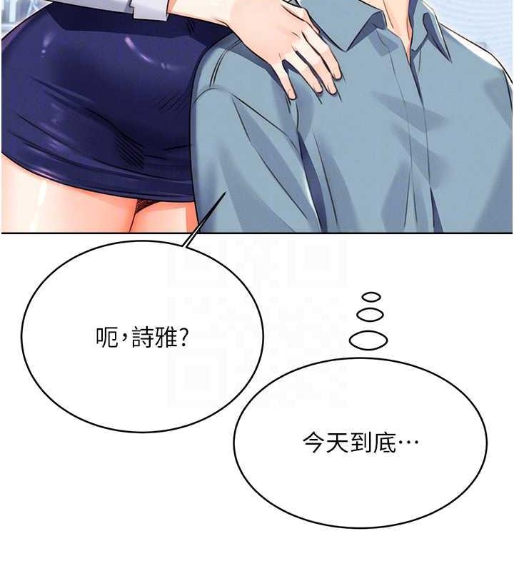 第19话-阿姨做菜给你吃~