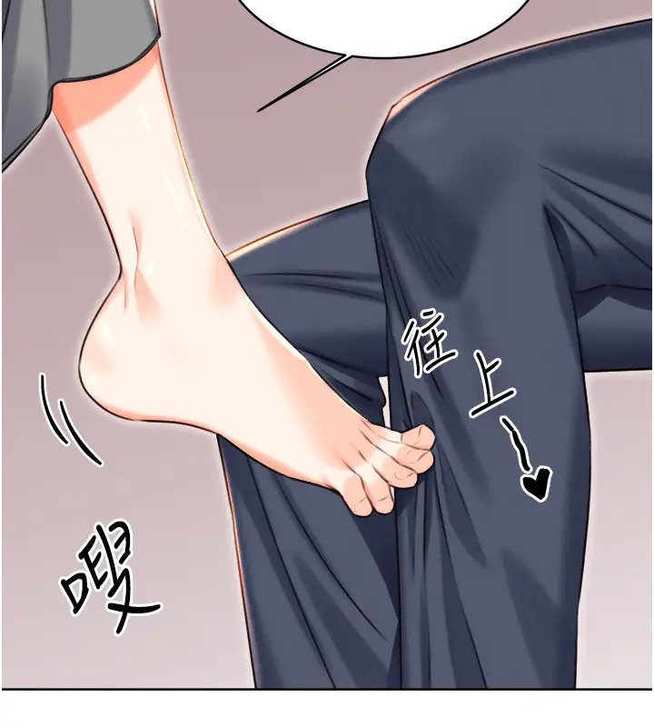 第20话-喜欢吃又大又粗的茄子吗?