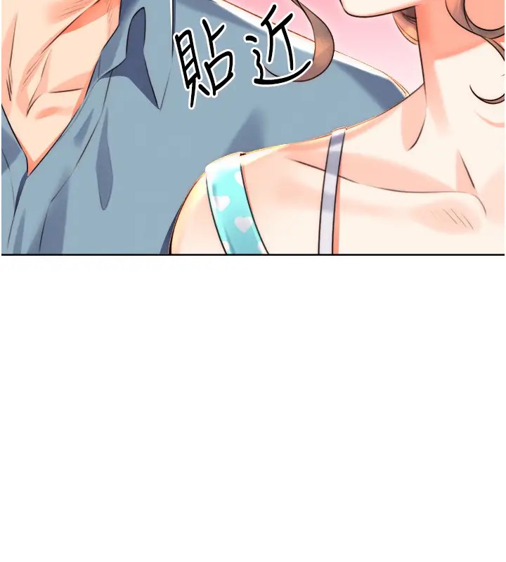 第20话-喜欢吃又大又粗的茄子吗?