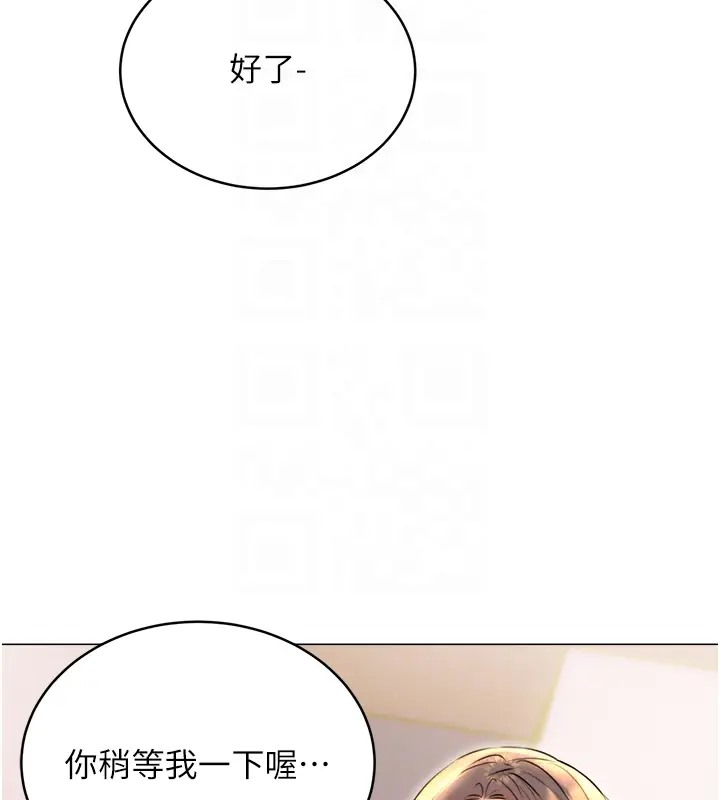 第20话-喜欢吃又大又粗的茄子吗?