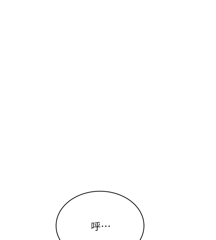 第20话-喜欢吃又大又粗的茄子吗?