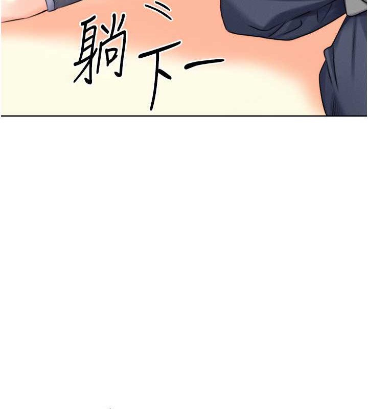 第21话-熟女的诱惑技巧
