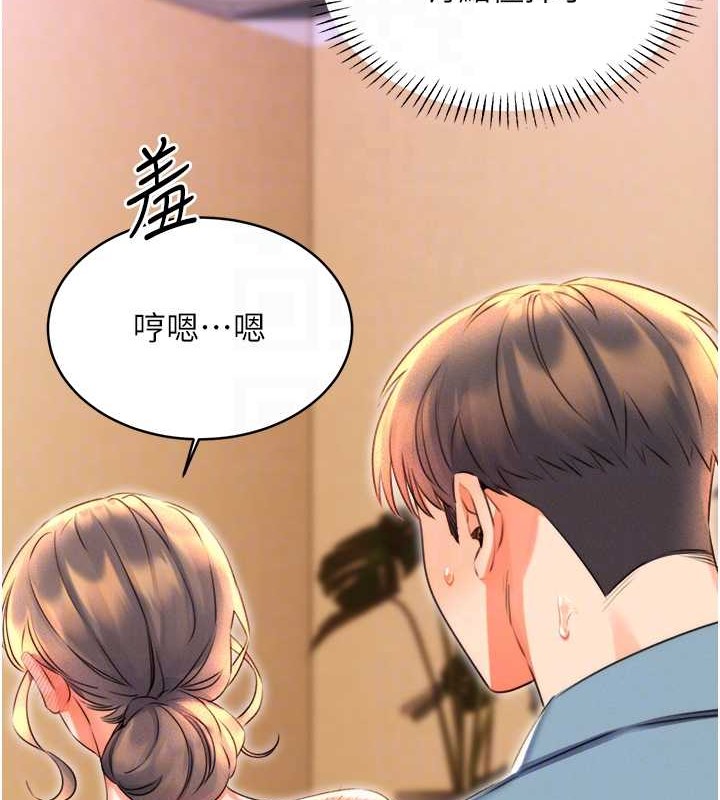 第21话-熟女的诱惑技巧