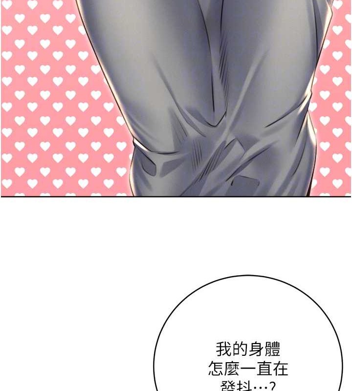 第21话-熟女的诱惑技巧
