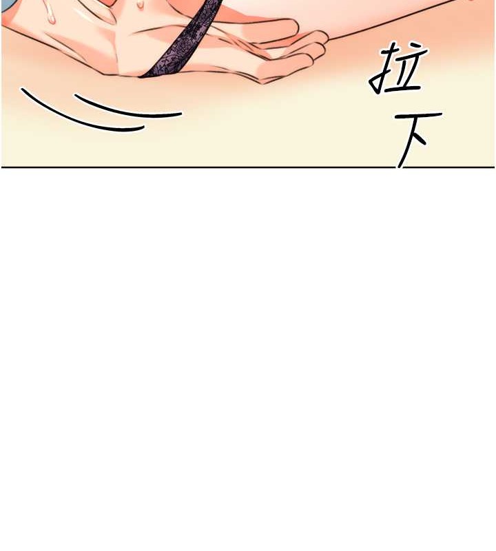 第21话-熟女的诱惑技巧