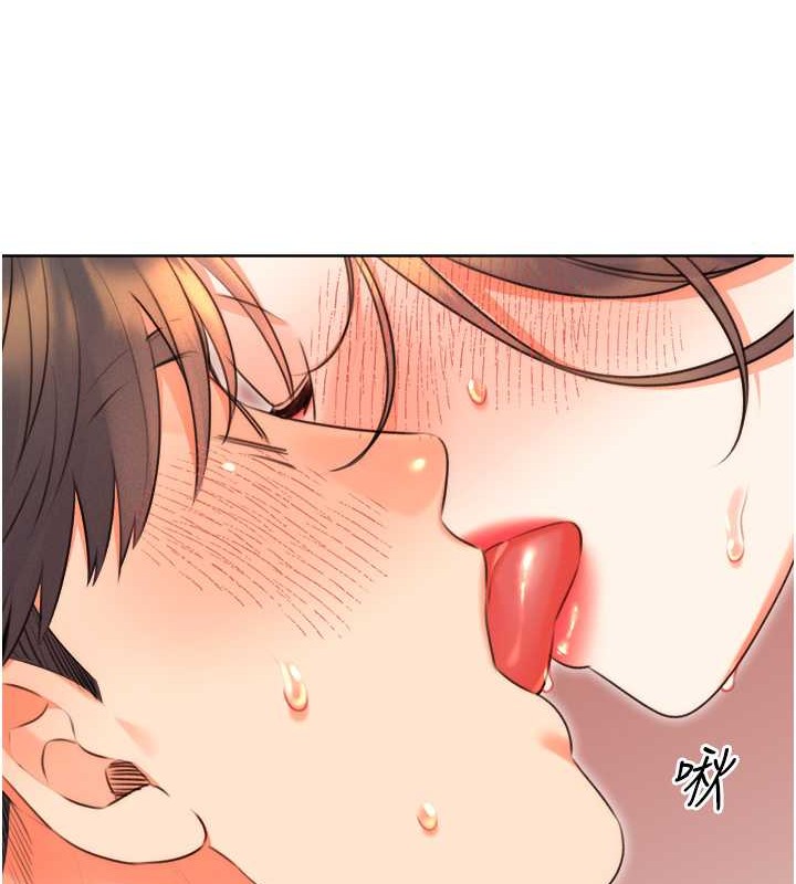 第21话-熟女的诱惑技巧