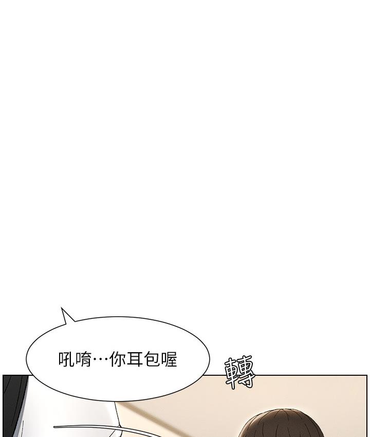 第1话-哥，你有做过爱吗?