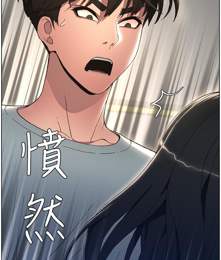 第1话-哥，你有做过爱吗?