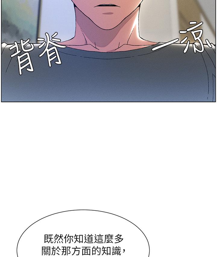 第1话-哥，你有做过爱吗?