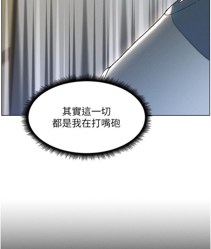 第1话-哥，你有做过爱吗?