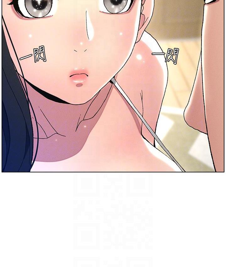 第2话-与妹妹独处的夜晚