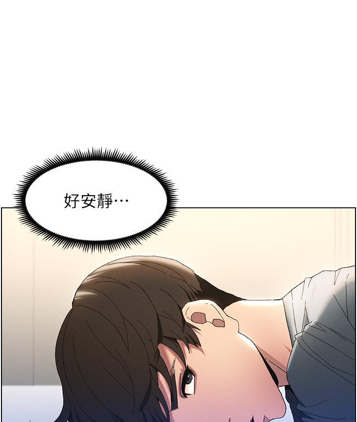 第2话-与妹妹独处的夜晚