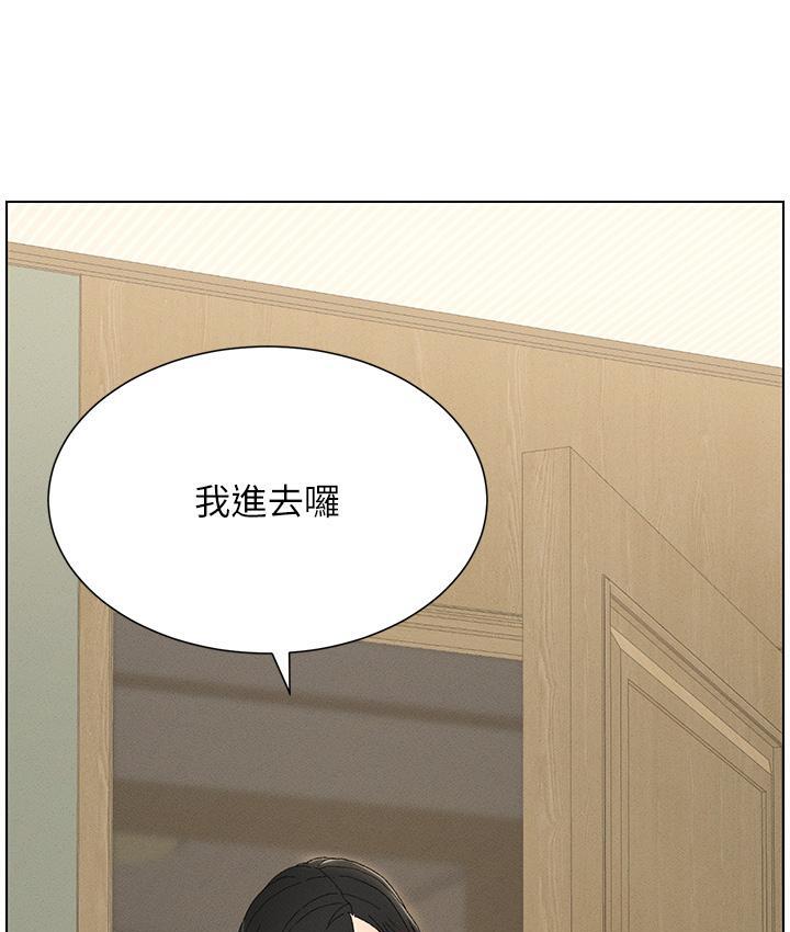 第2话-与妹妹独处的夜晚