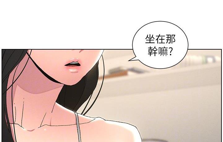第2话-与妹妹独处的夜晚