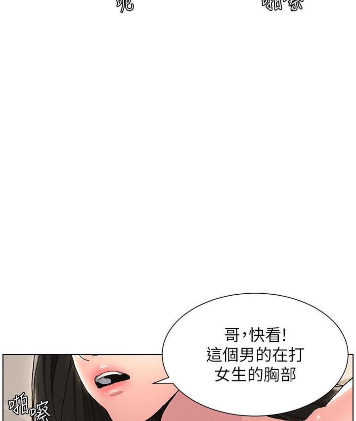 第3话-爱爱博士的第一堂课