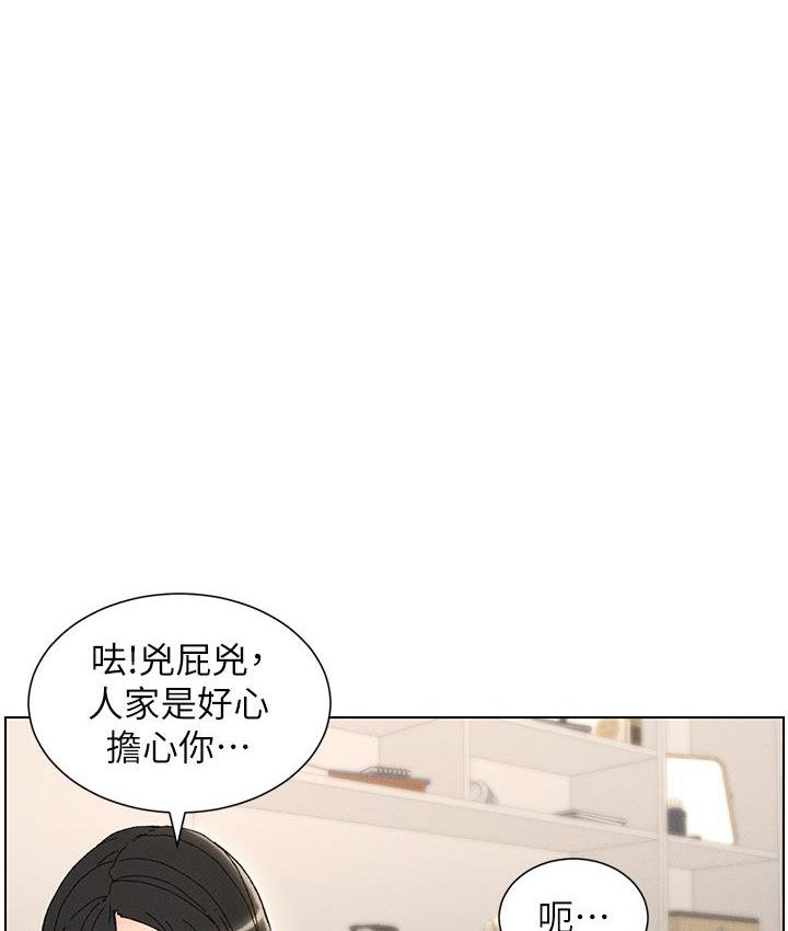 第3话-爱爱博士的第一堂课