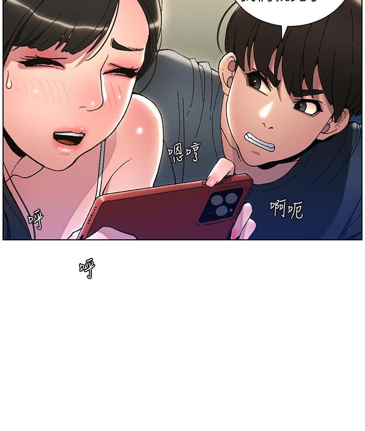 第3话-爱爱博士的第一堂课