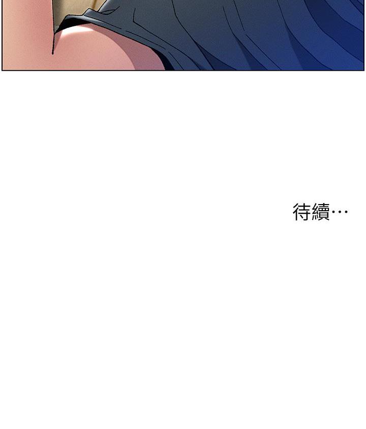 第3话-爱爱博士的第一堂课