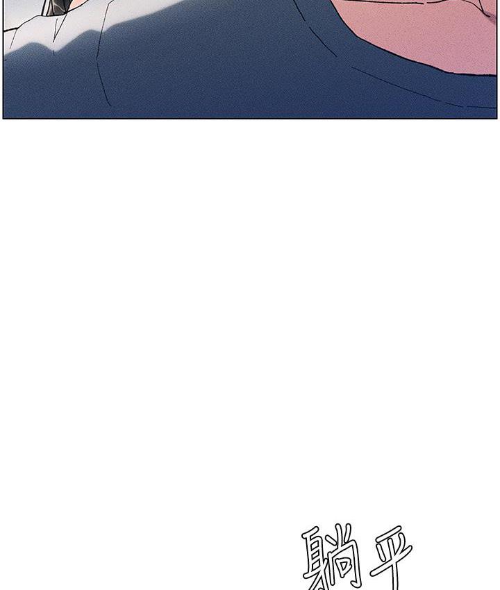 第3话-爱爱博士的第一堂课