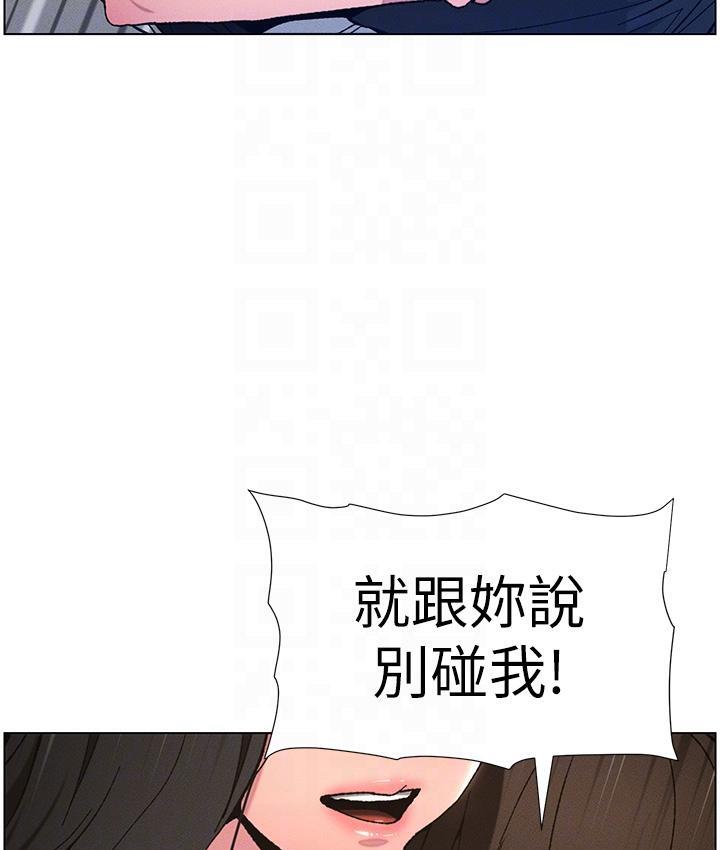 第3话-爱爱博士的第一堂课