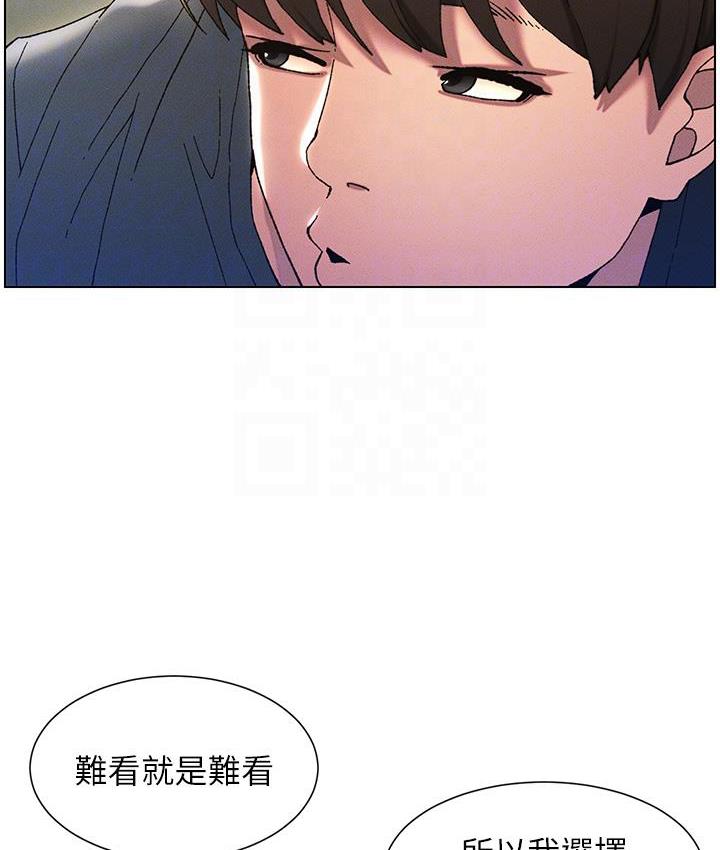 第3话-爱爱博士的第一堂课